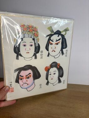Vintage Japanese Kabuki Print Artwork - Multicolor